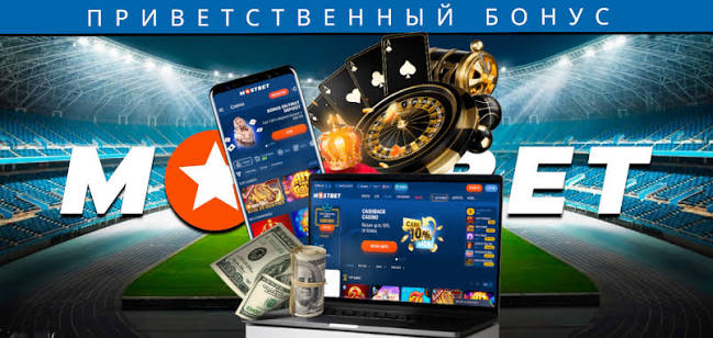 Мостбет Onlayn Raqobat Dunyosi